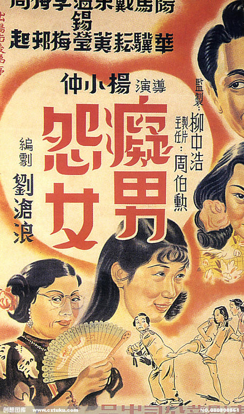 二代身份证容易仿造吗
